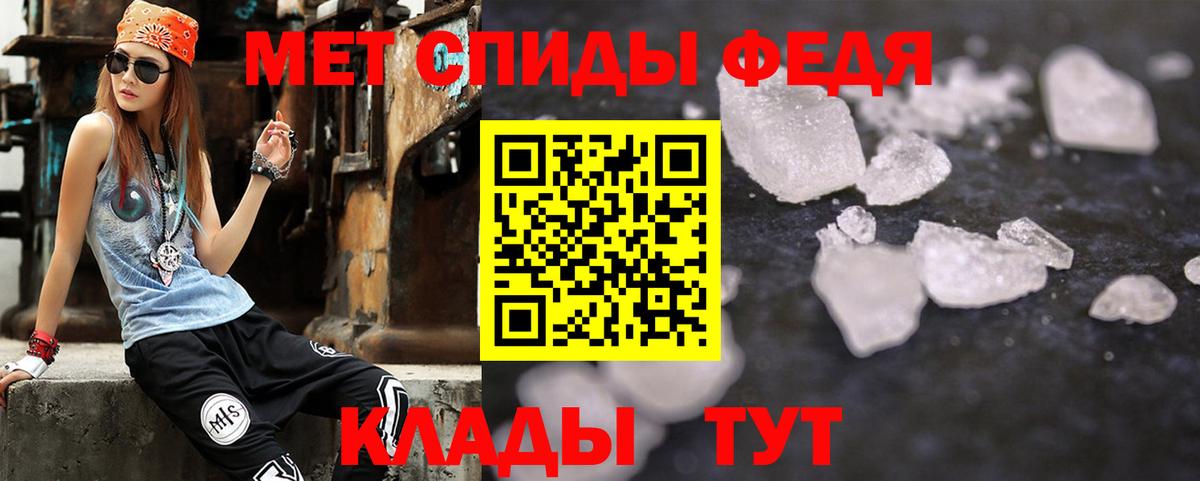 Amphetamine Розовый Волгодонск