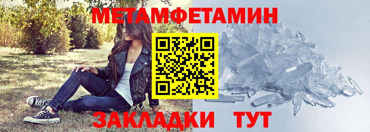 АМФ  Amphetamine  Вход с VPN  АМФ 98%  Волгодонск 