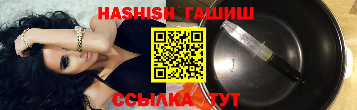 как найти закладки  Вход с VPN  Гашиш индика сатива  Волгодонск  Гашиш индика сатива 