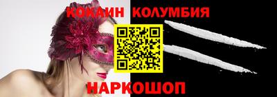 spice Аргун