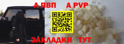 spice Аргун
