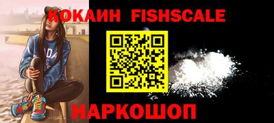 ешки Апшеронск