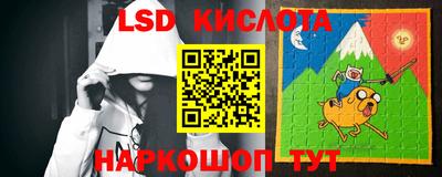 ешки Апшеронск
