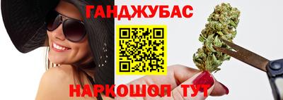 ешки Апшеронск