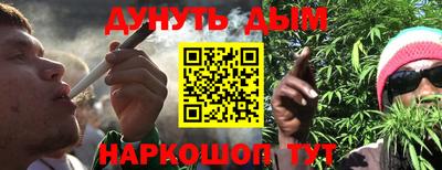 spice Аргун