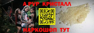 ешки Апшеронск