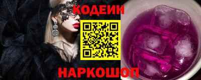 spice Аргун