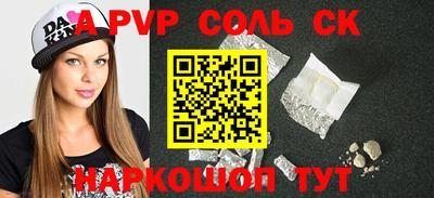 кокаин колумбия Апрелевка