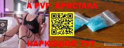 ешки Апшеронск