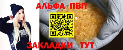 spice Аргун
