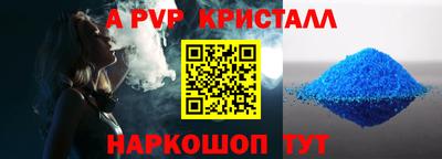 ешки Апшеронск