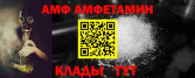 spice Аргун