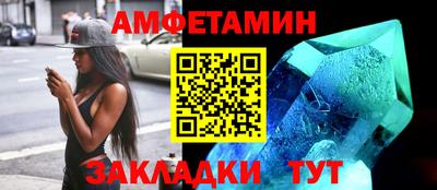 ешки Апшеронск