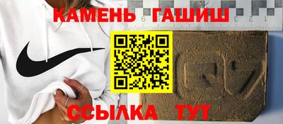 spice Аргун