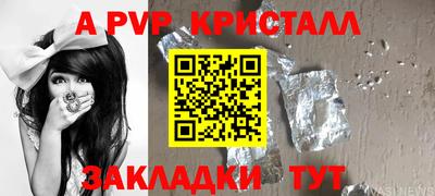 ешки Апшеронск