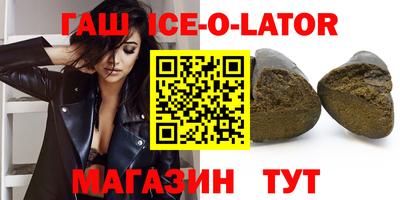 ешки Апшеронск