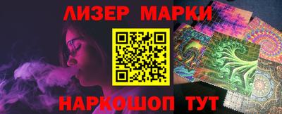 ешки Апшеронск
