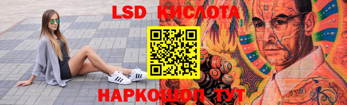 ЛСД экстази  LSD-25 экстази ecstasy  Вход с VPN  Волгодонск  Лсд 25 экстази ecstasy 